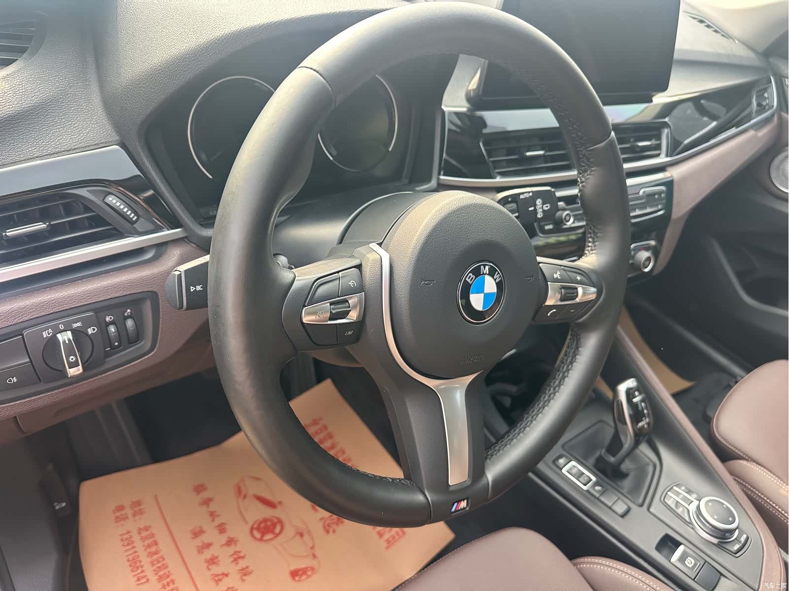 BMW X1, 2021 9