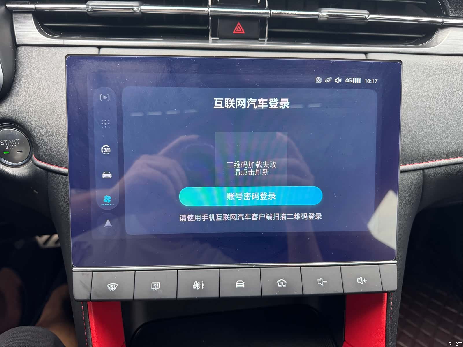 MG MG6, 2020 16