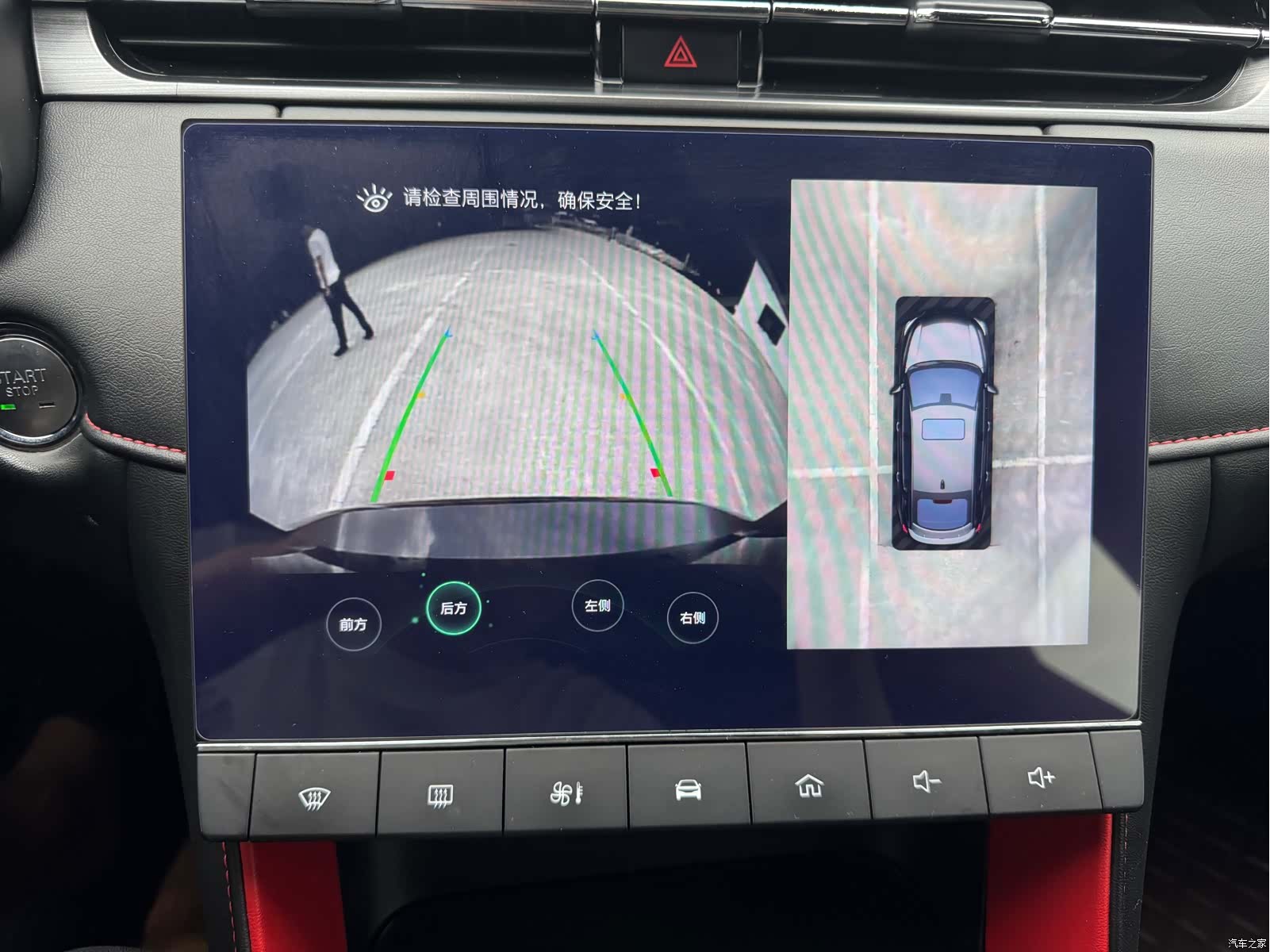 MG MG6, 2020 19