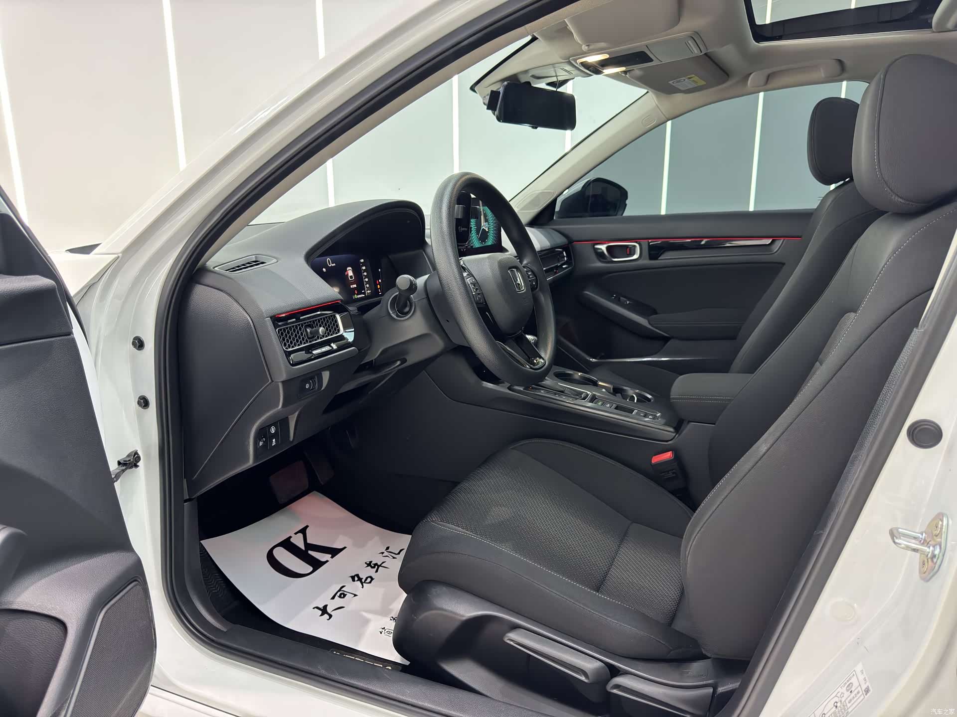 Honda Integra, 2024 4