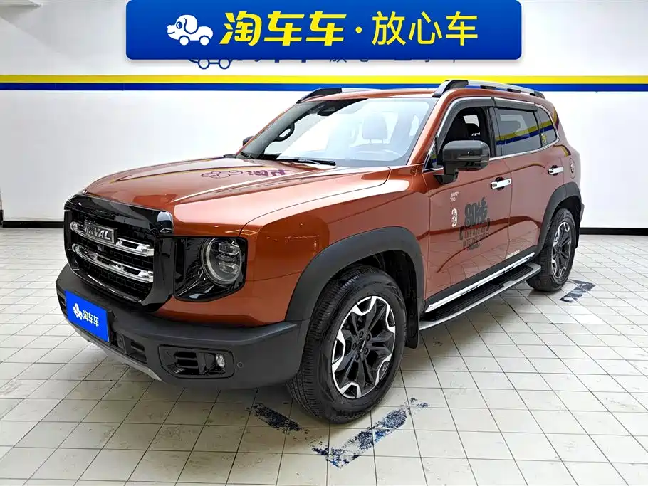 Haval Big dog
