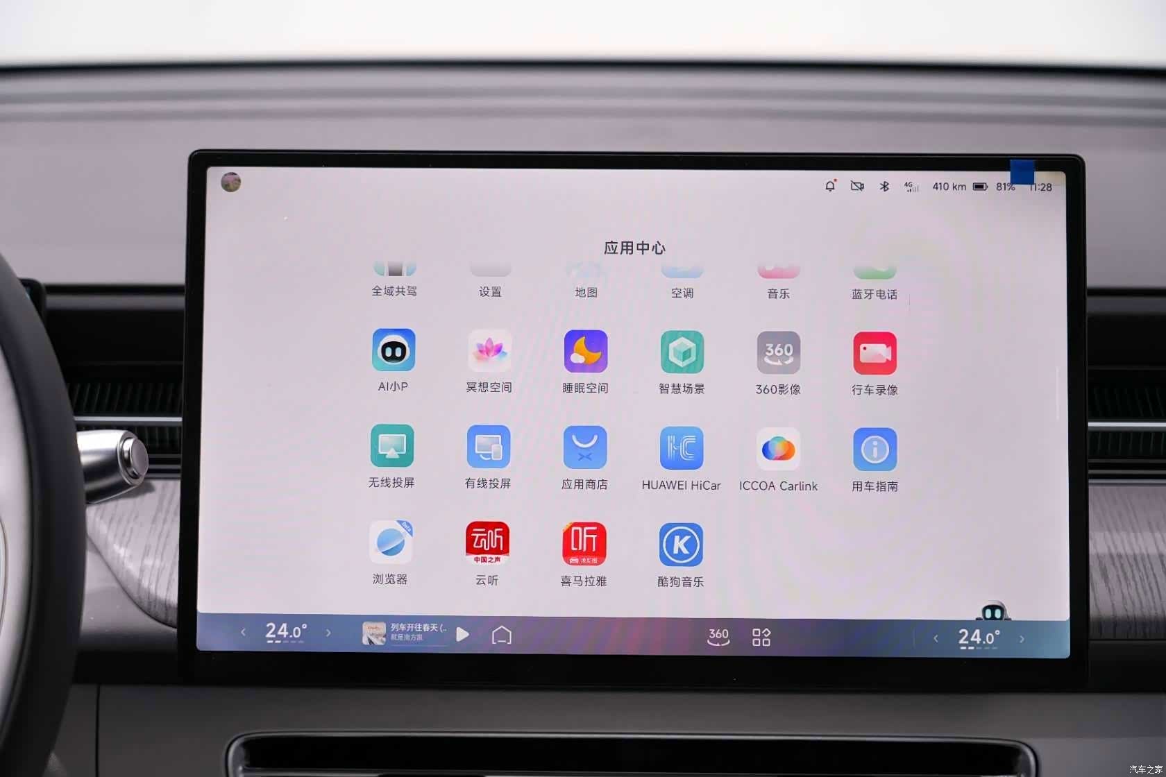 Xpeng G6, 2025 20