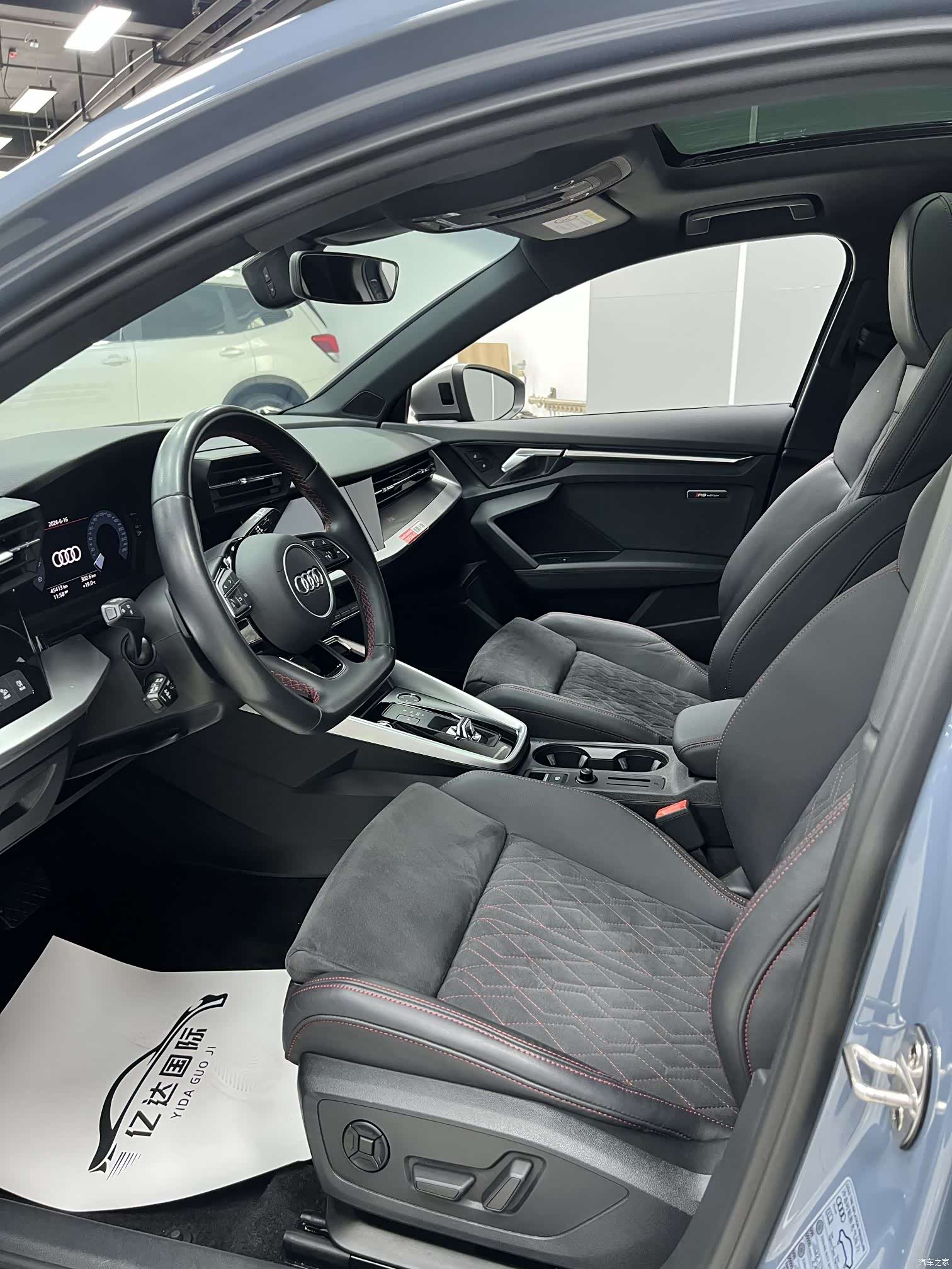 Audi A3, 2022 13