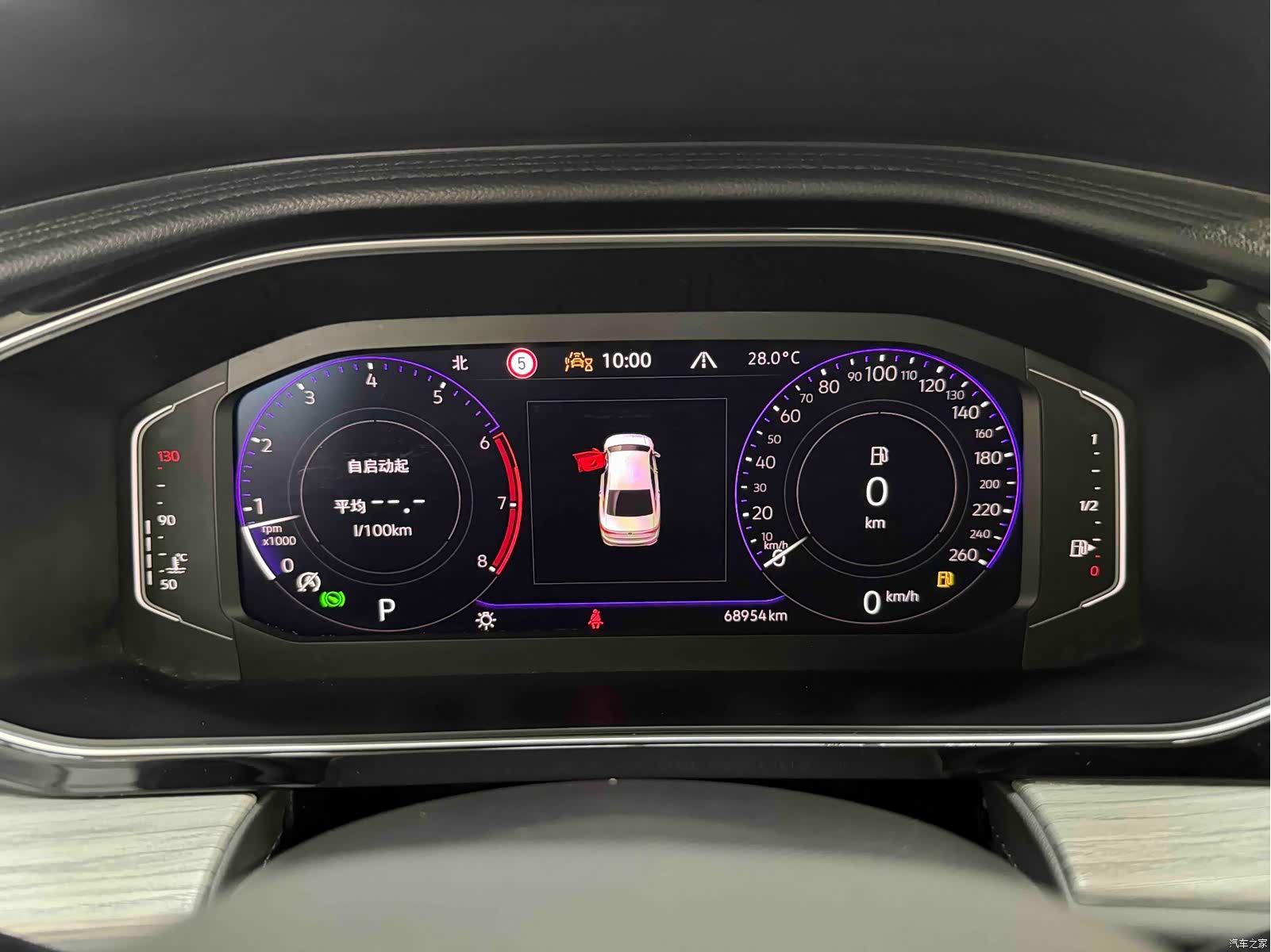 Volkswagen Sagitar, 2022 10
