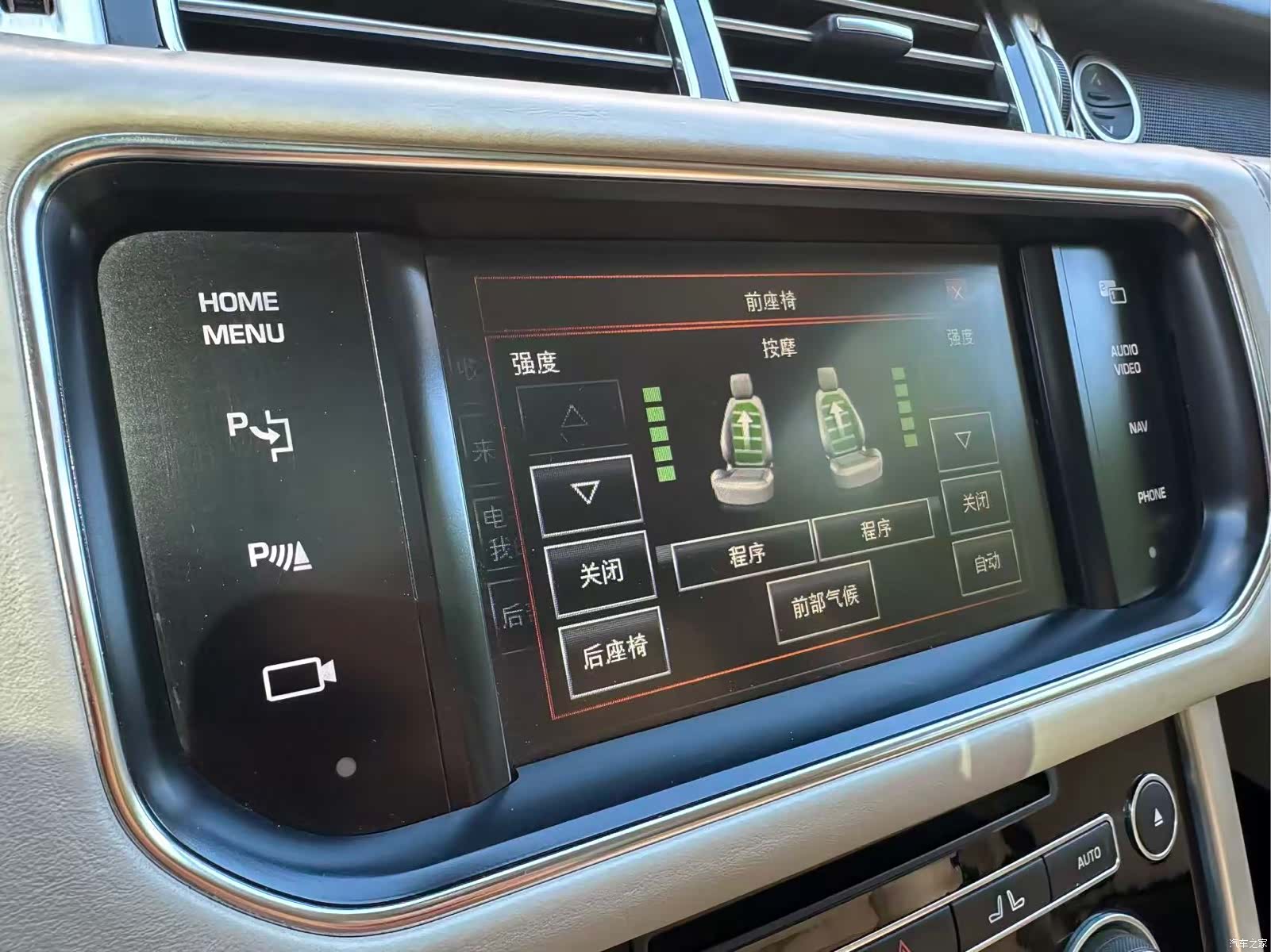 Land Rover Range Rover, 2015 22