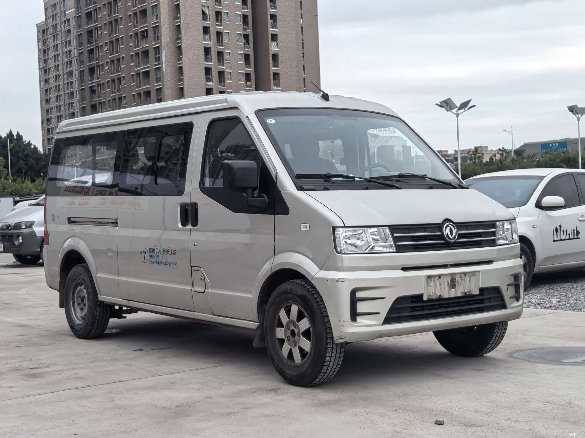 DongFeng C56, 2022 3