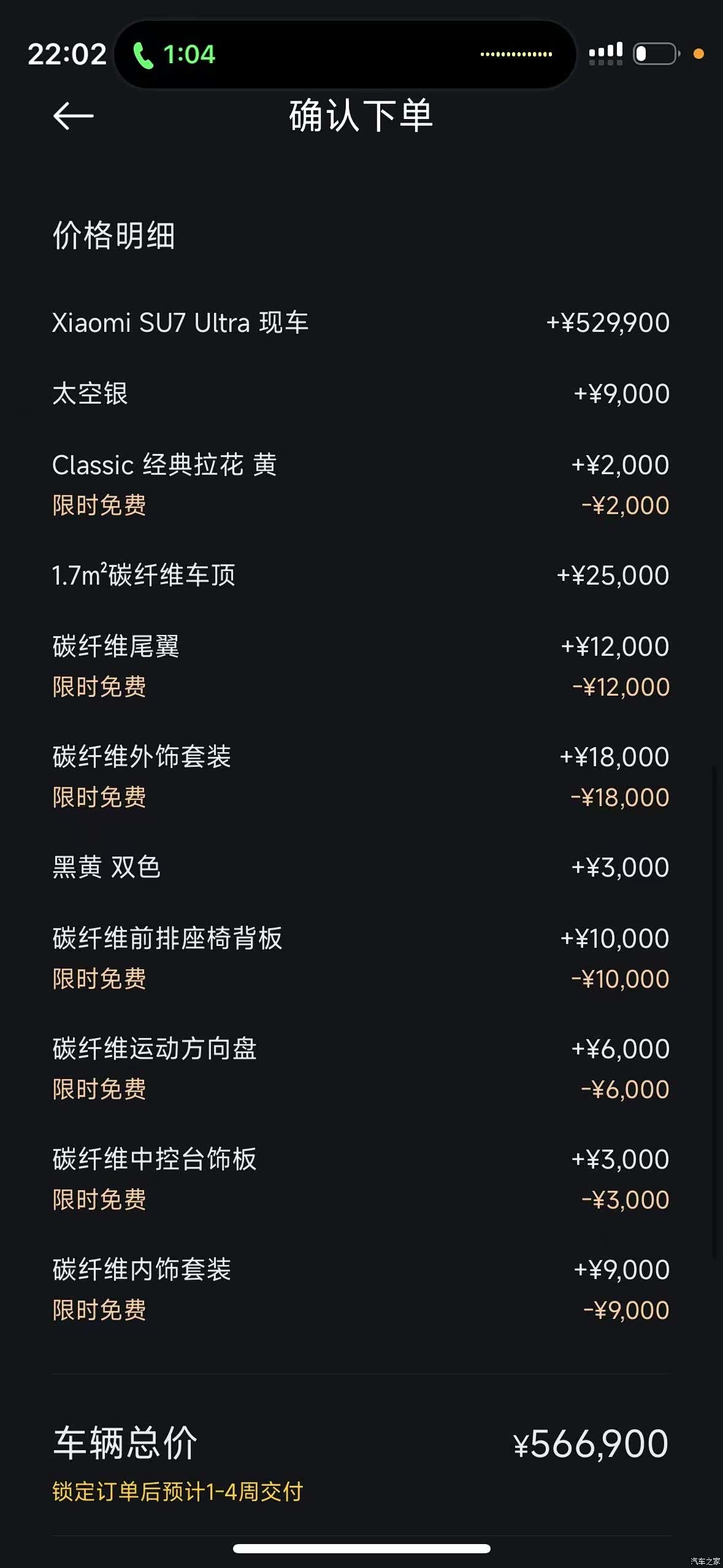 Xiaomi SU7, 2025 все фото