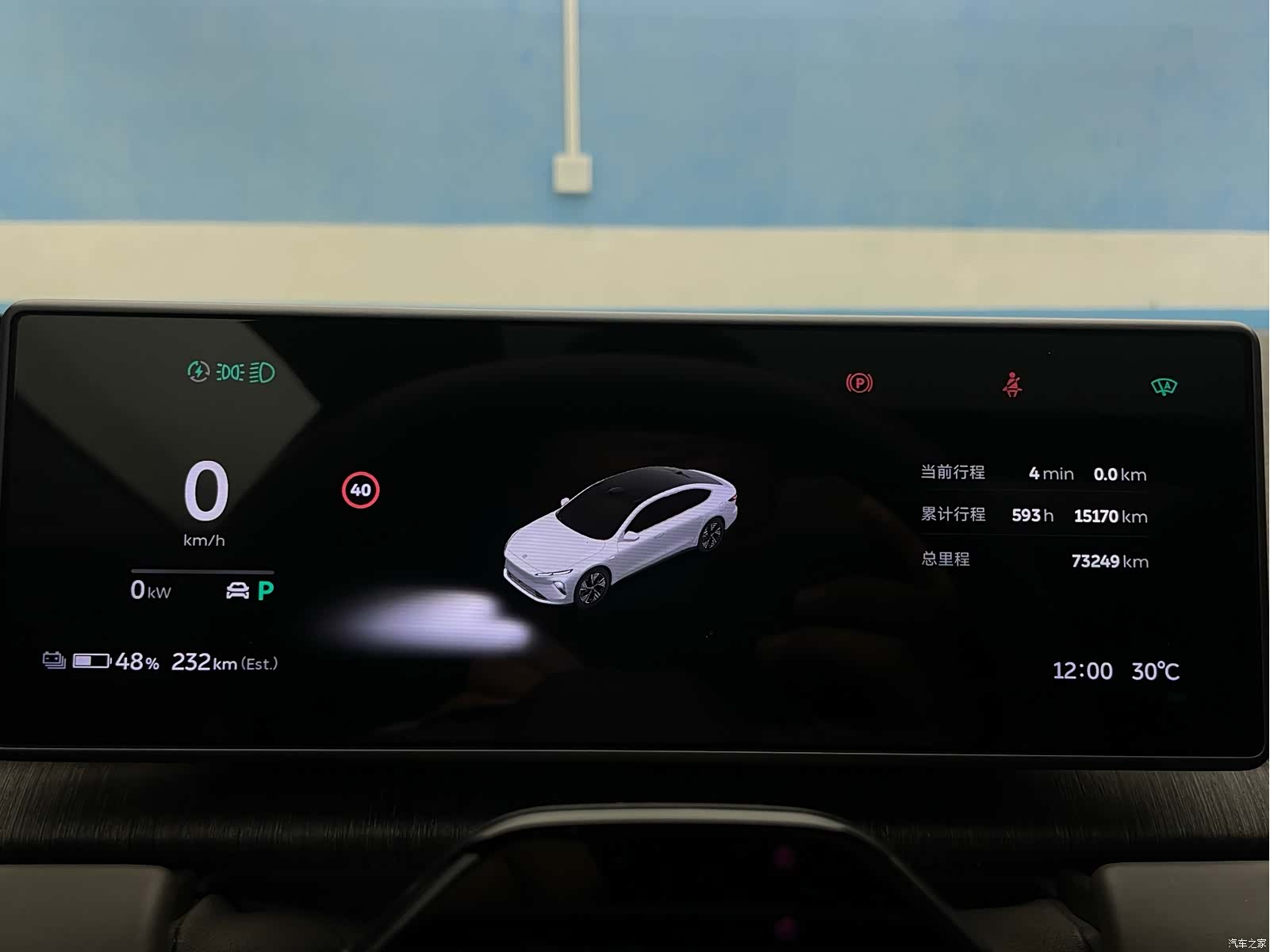 NIO ET7, 2022 22