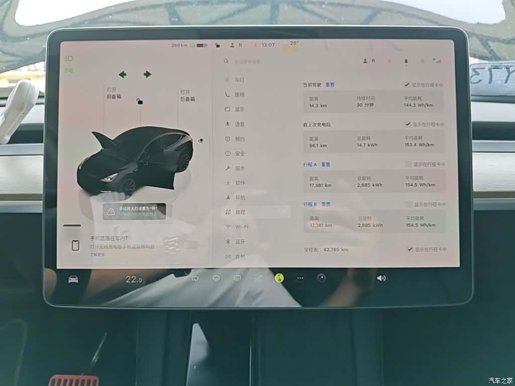 Tesla Model Y, 2022 12