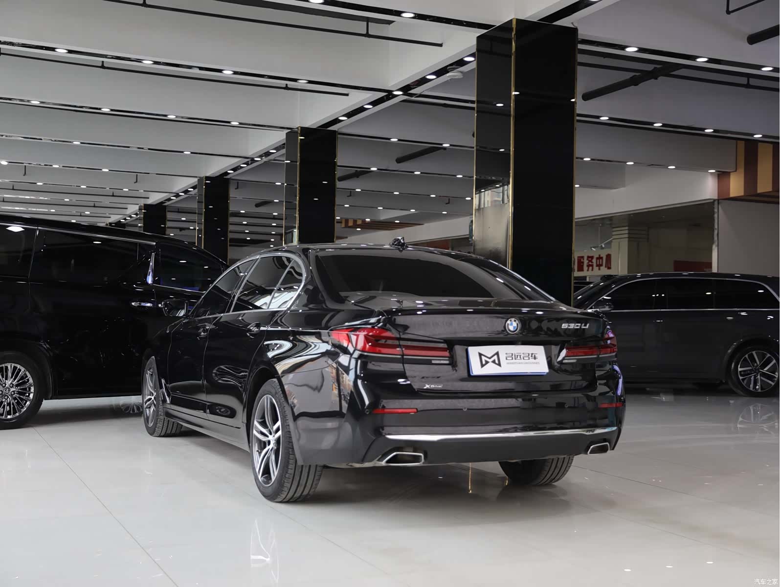 BMW 5 Series, 2022 13