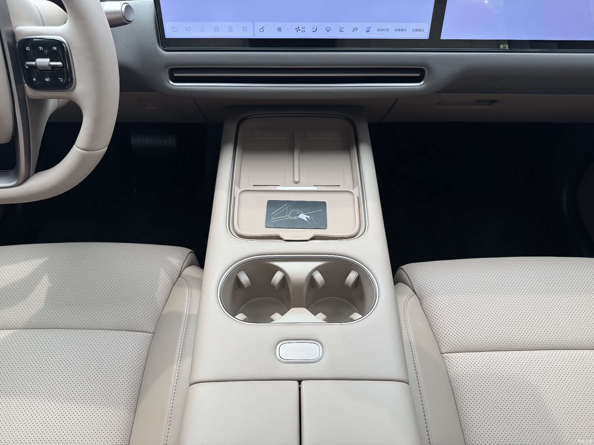Li Auto i6, 2026 14