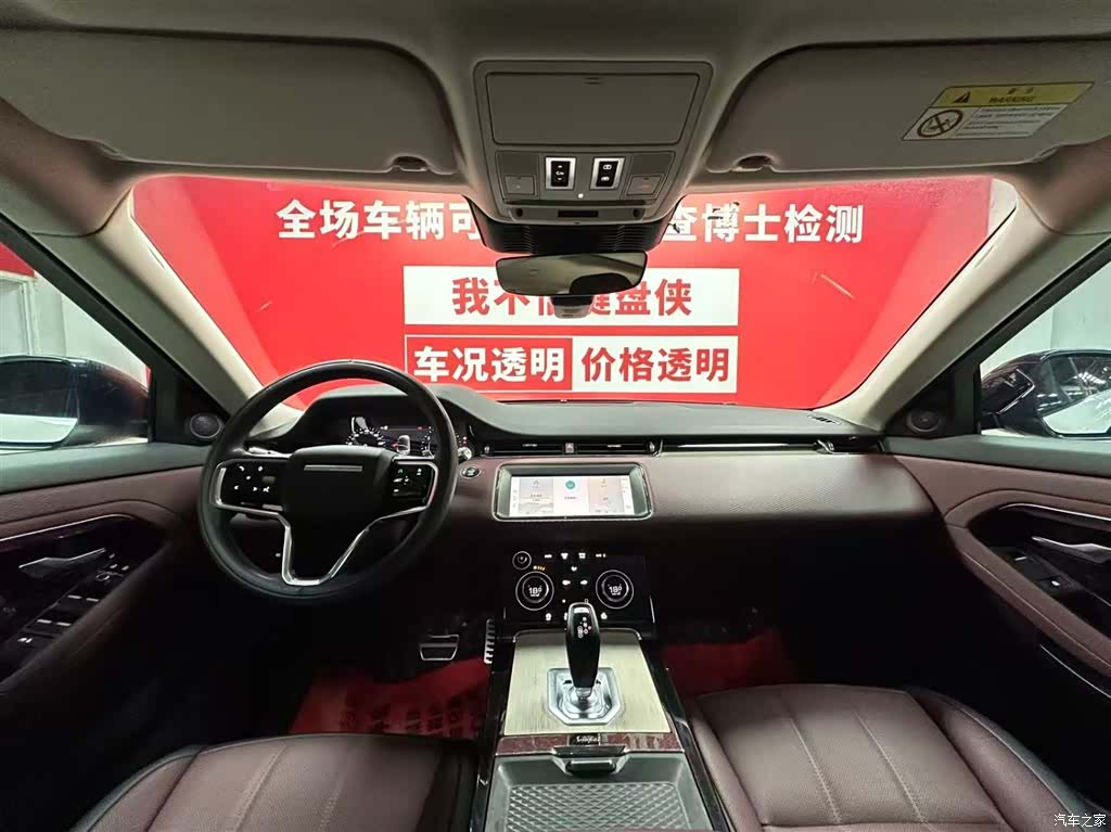 Land Rover Range Rover, 2022 9