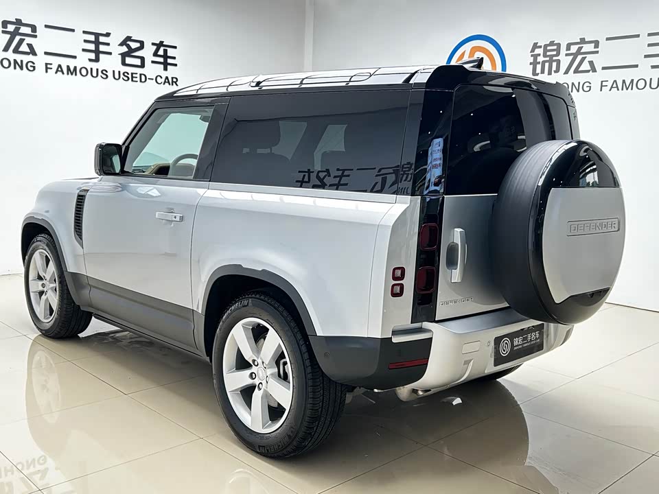 Land Rover guard Land Rover guard