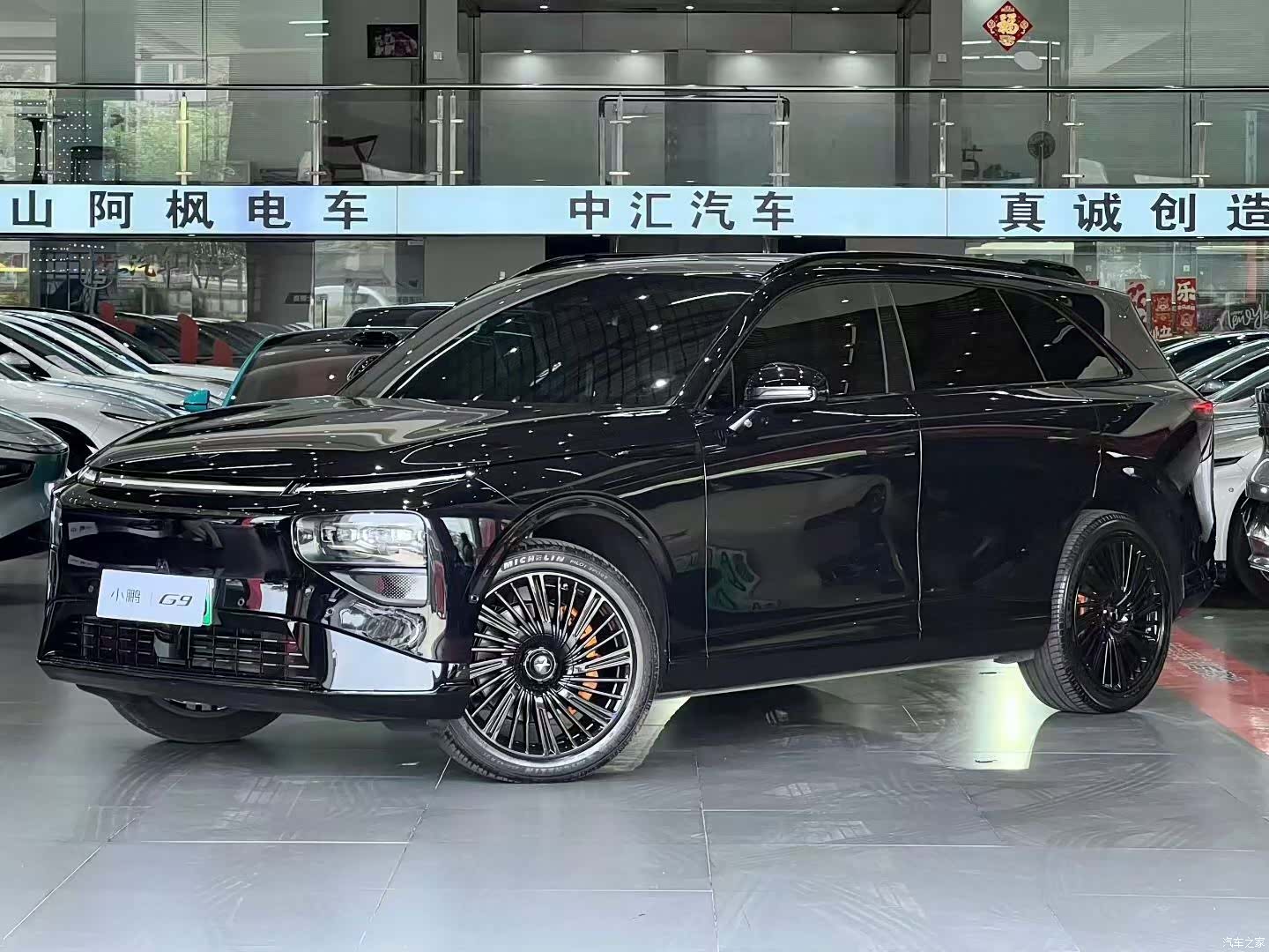 Xpeng G9, 2025 2