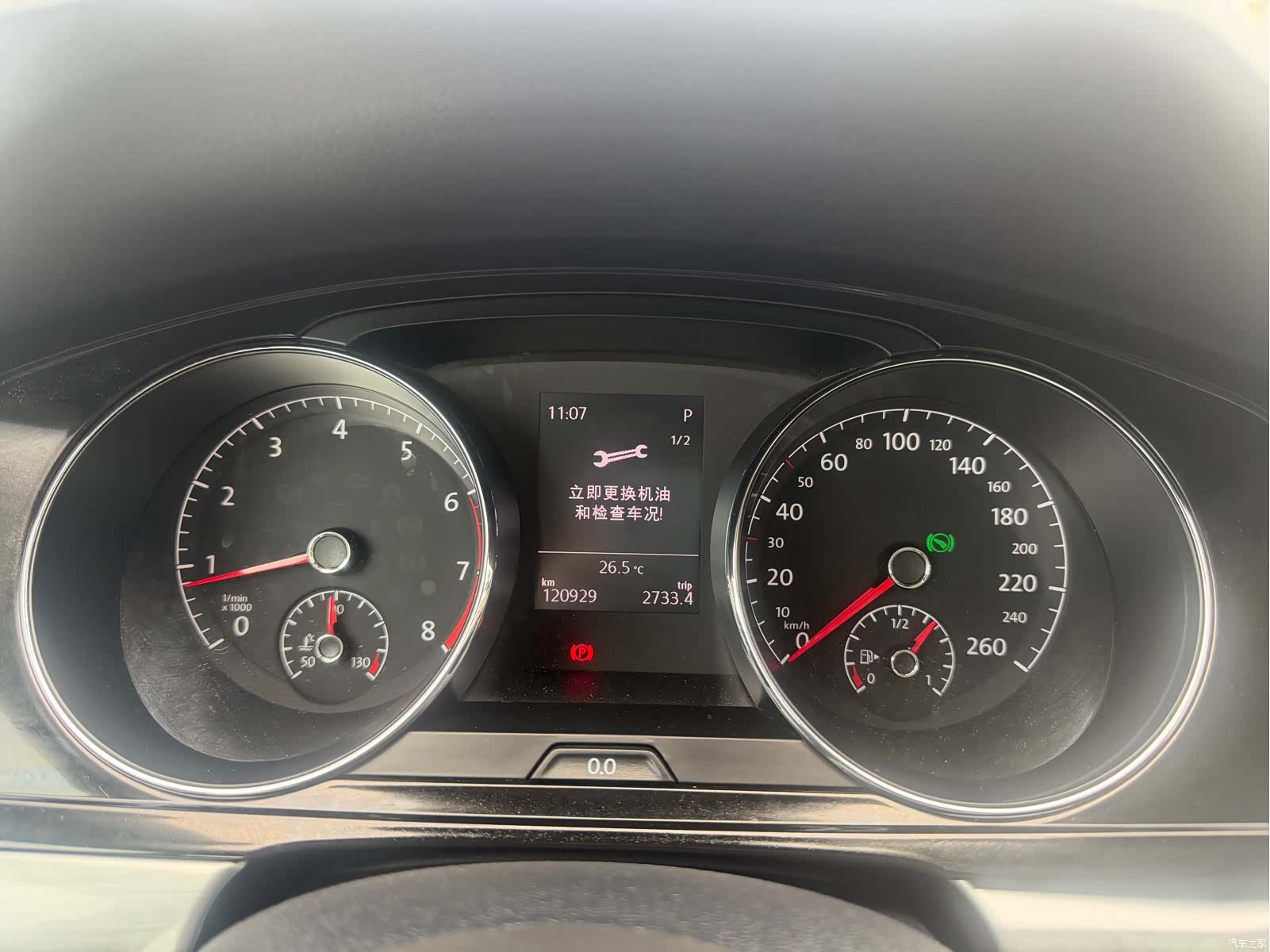 Volkswagen Lamando, 2016 8