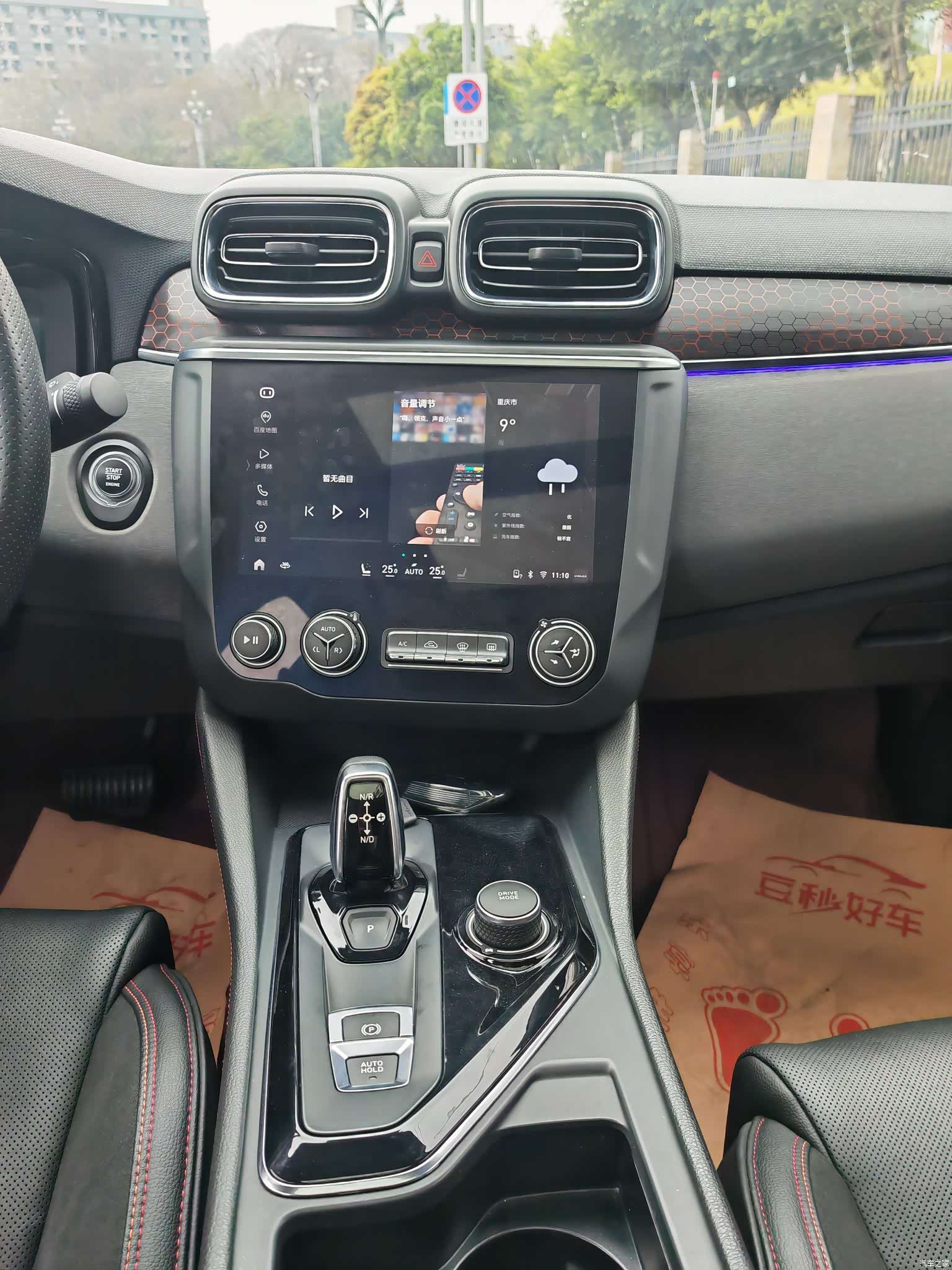 Lynk & Co 01, 2019 10