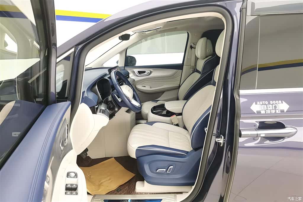 Roewe iMAX8, 2021 9