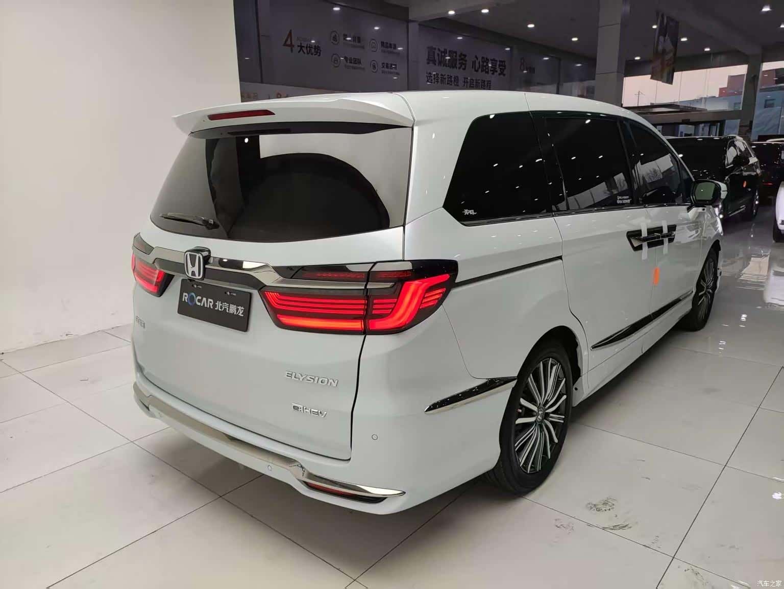 Honda Elysion, 2024 29