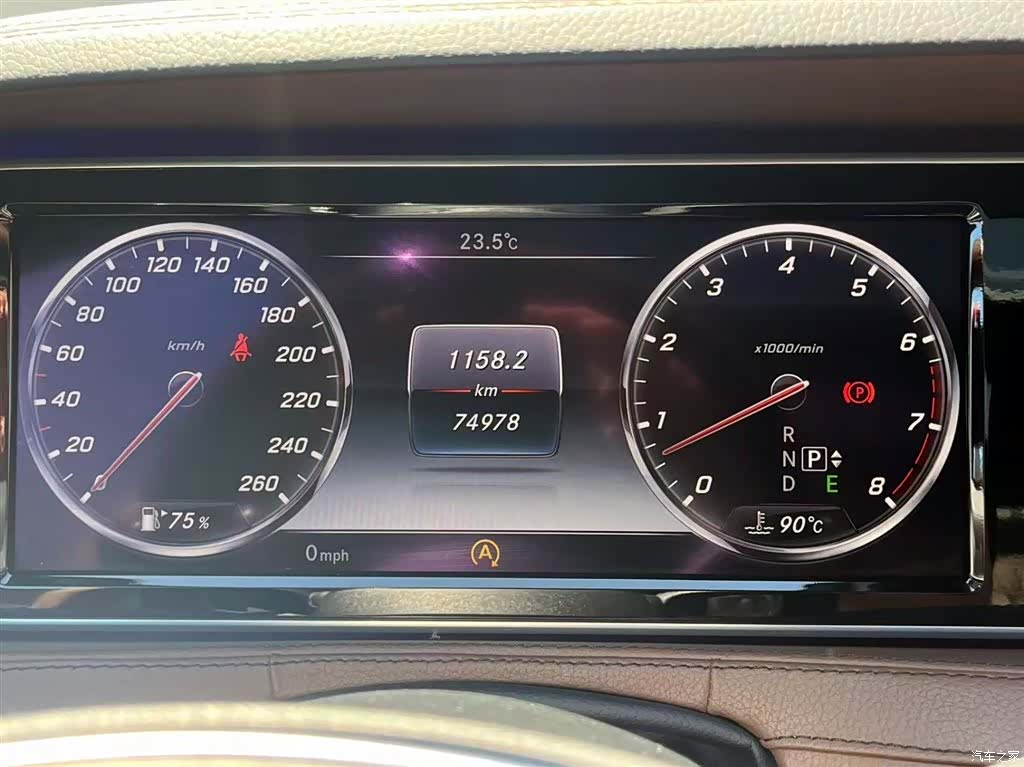 Maybach S-Class, 2015 14