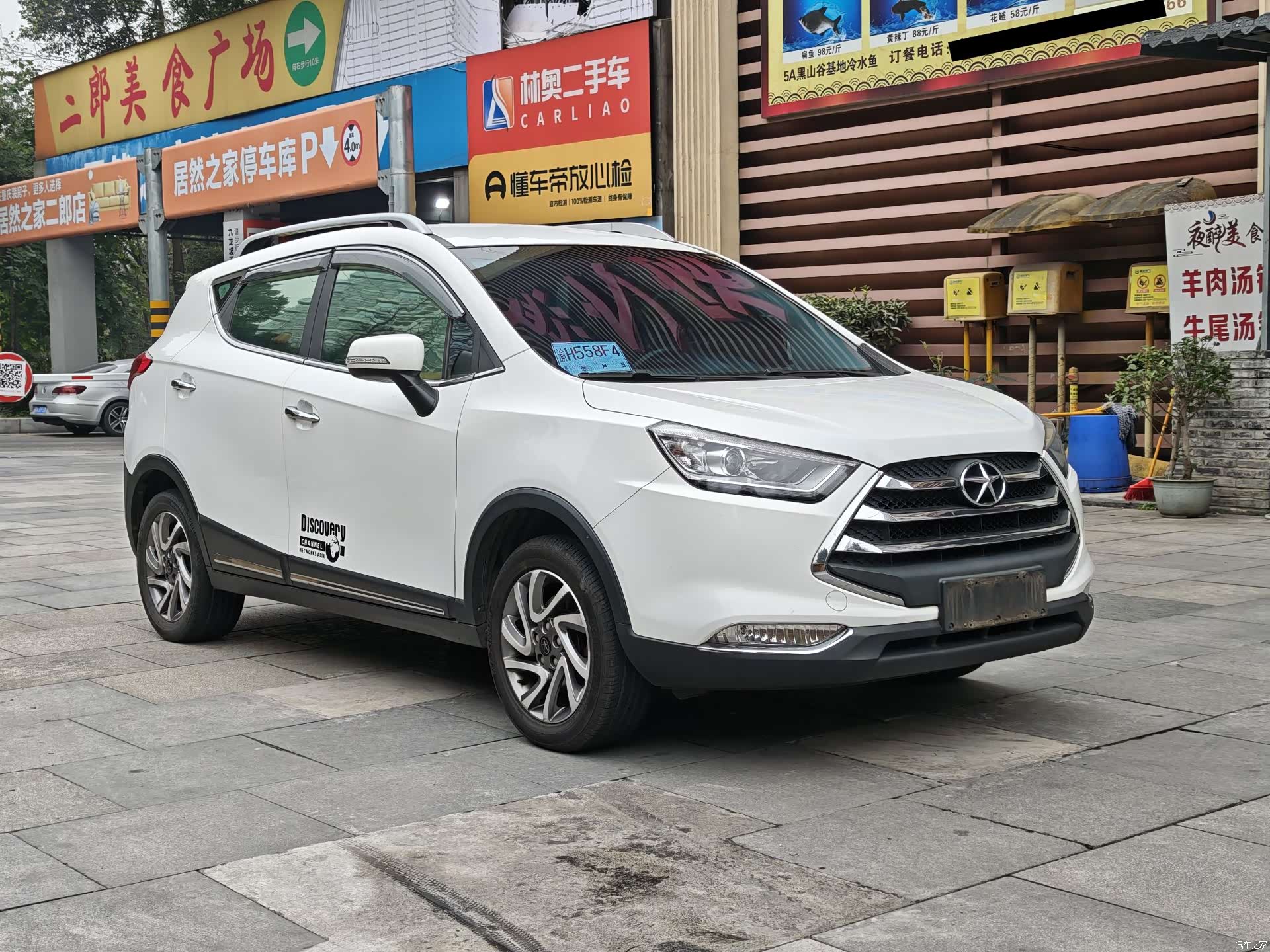 JAC S3, 2016 4
