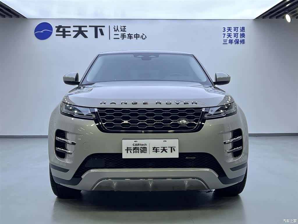 Land Rover Range Rover, 2024 3
