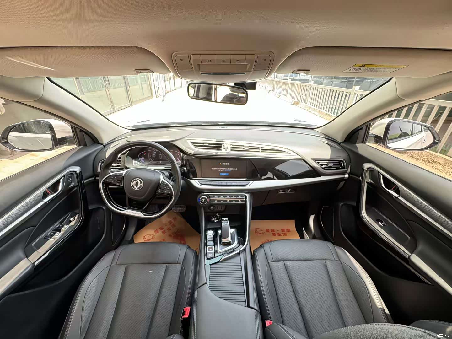 DongFeng AX7, 2020 8