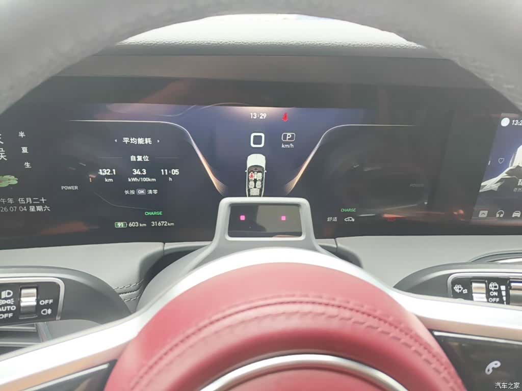 Hongqi E-HS9, 2023 12