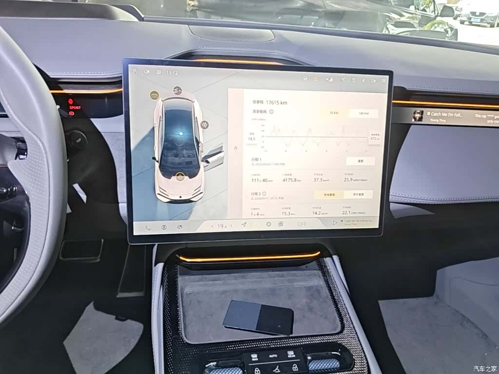 Lotus EMEYA, 2024 13