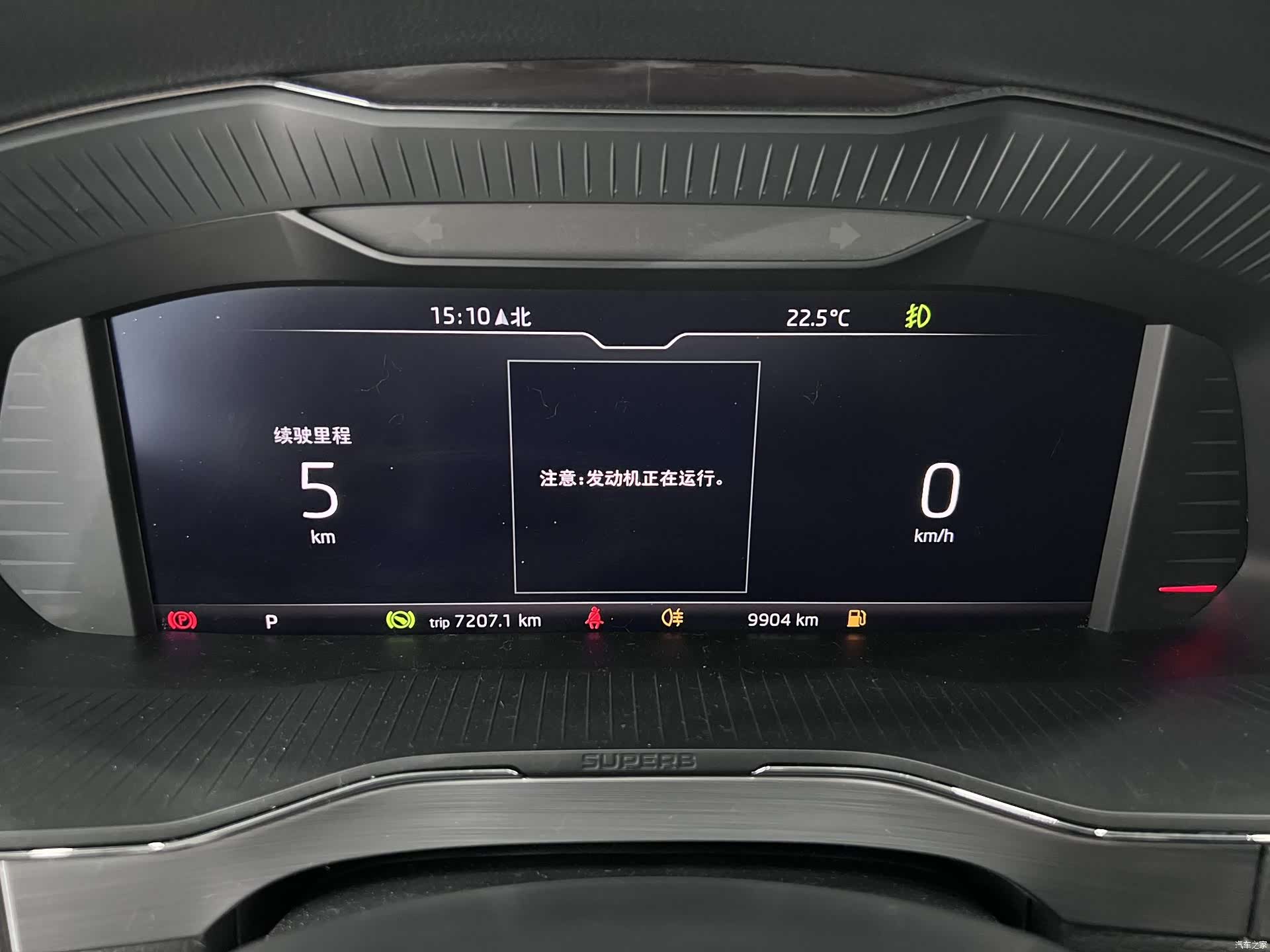 Skoda Superb, 2024 13