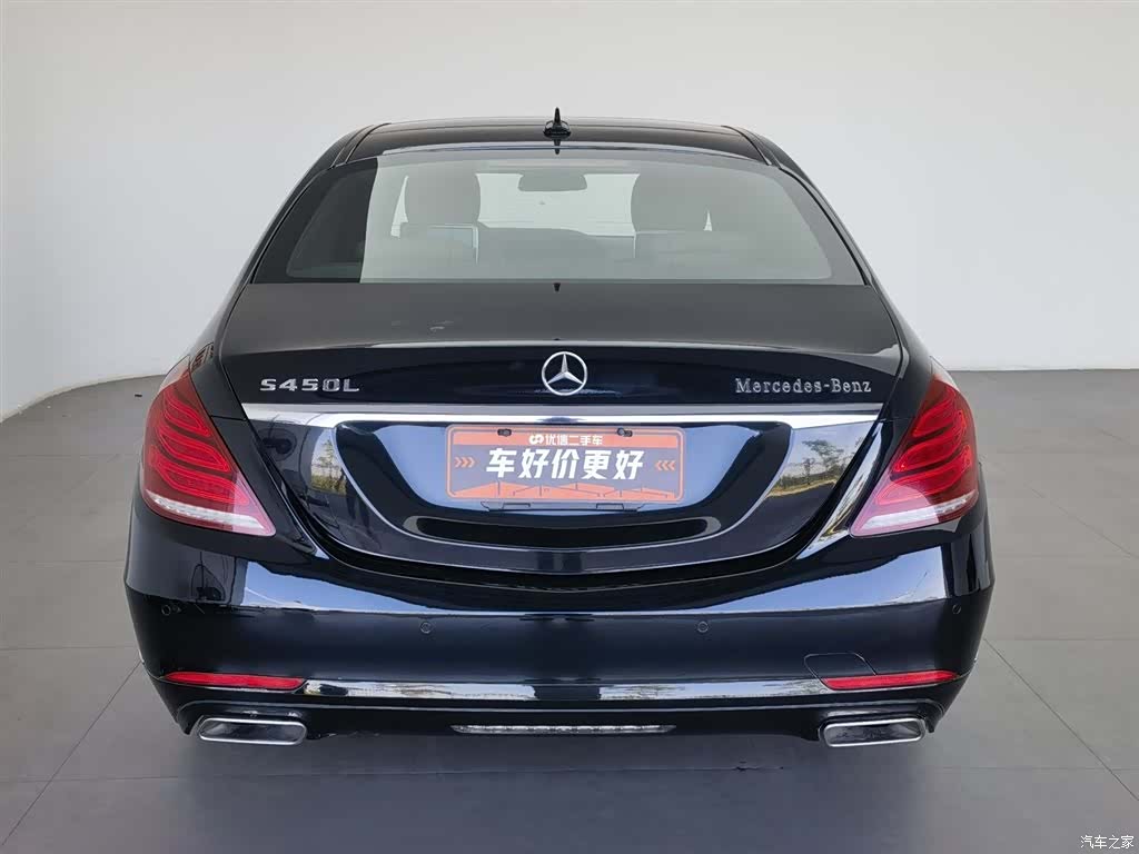 Mercedes-Benz S-Class, 2014 4