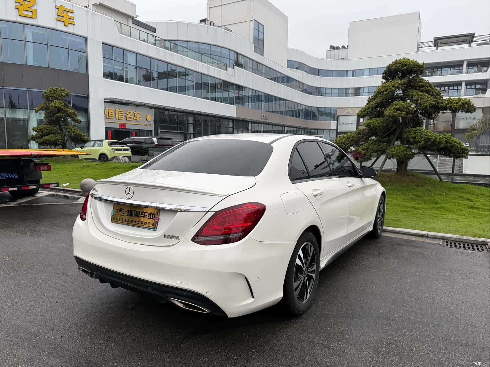 Mercedes-Benz C-Class, 2019 13