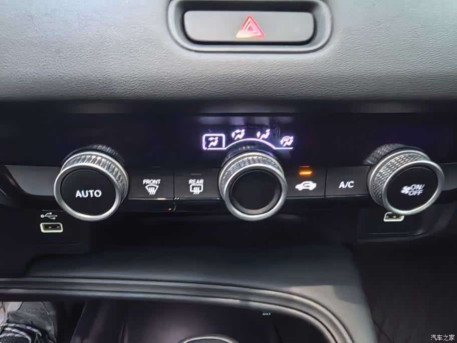Honda XR-V, 2023 14