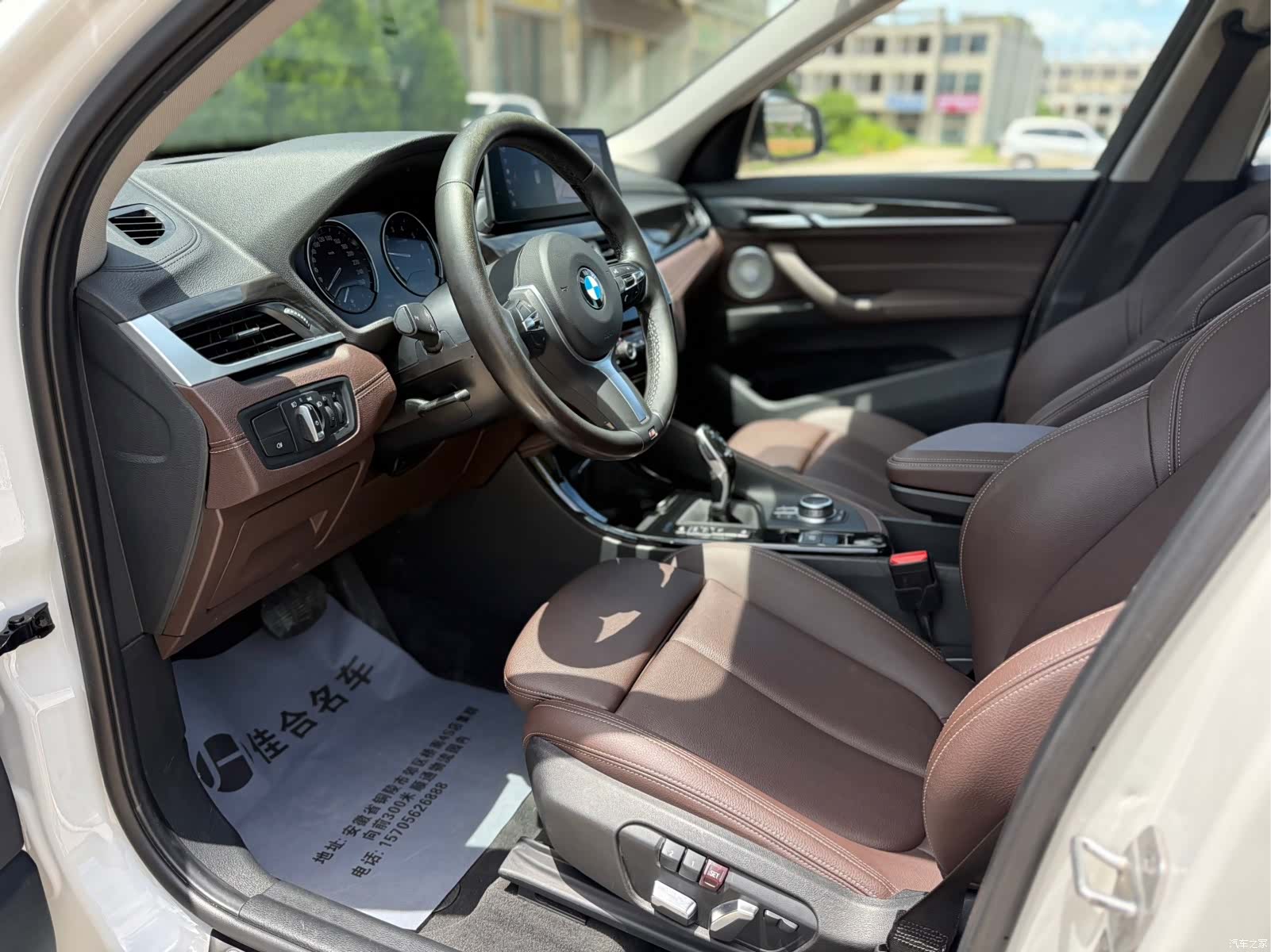 BMW X1, 2020 7