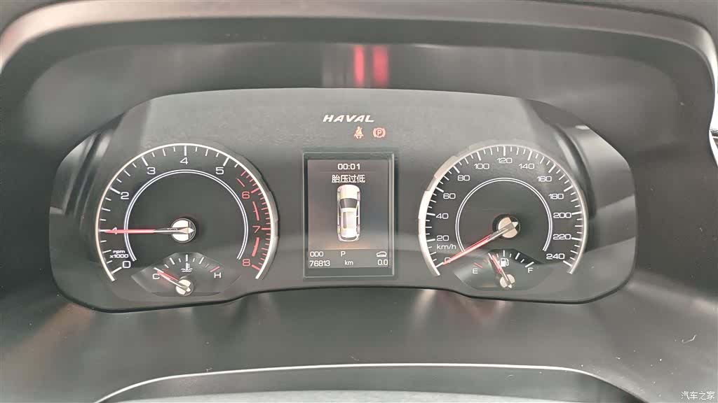 Haval H2, 2017 12