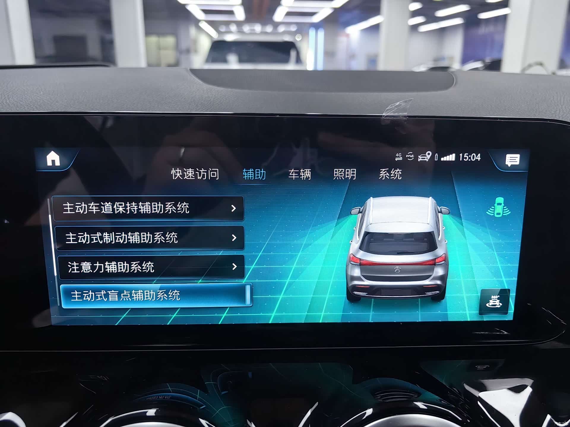 Mercedes-Benz EQA, 2022 22