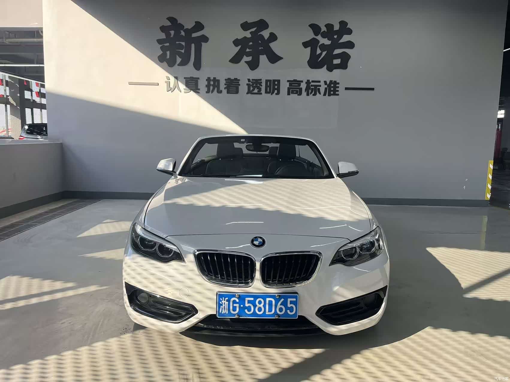 BMW 2 Series, 2018 1