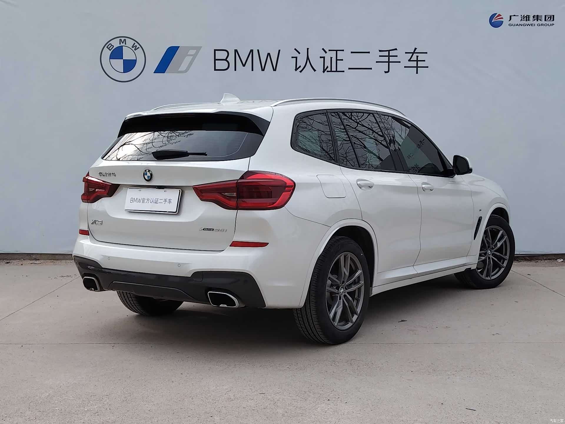 BMW X3, 2021 4