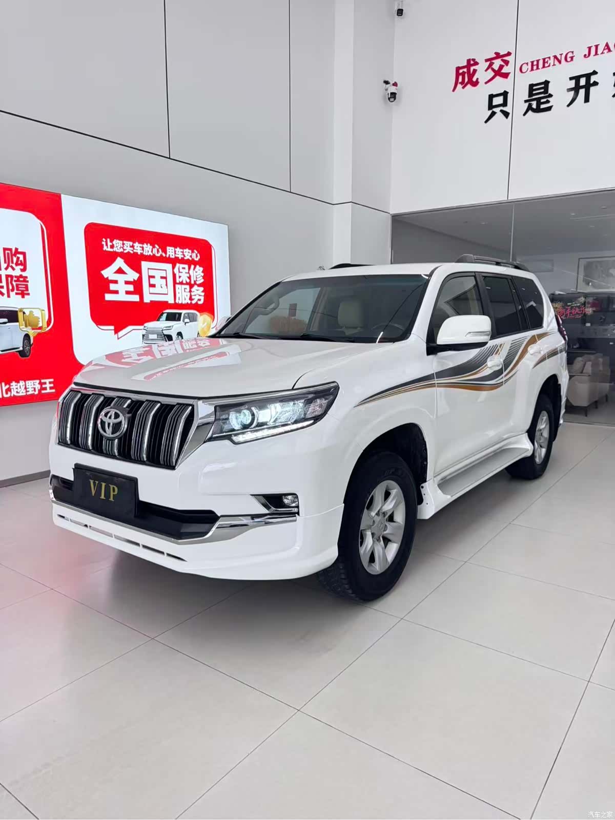 Toyota Prado, 2012 1