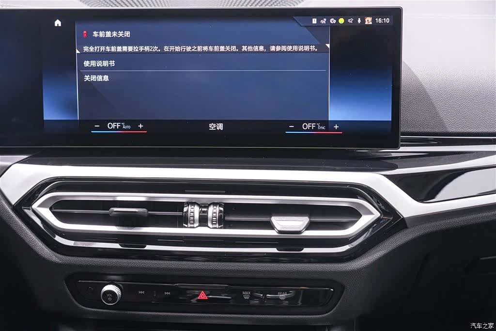 BMW 3 Series, 2023 28