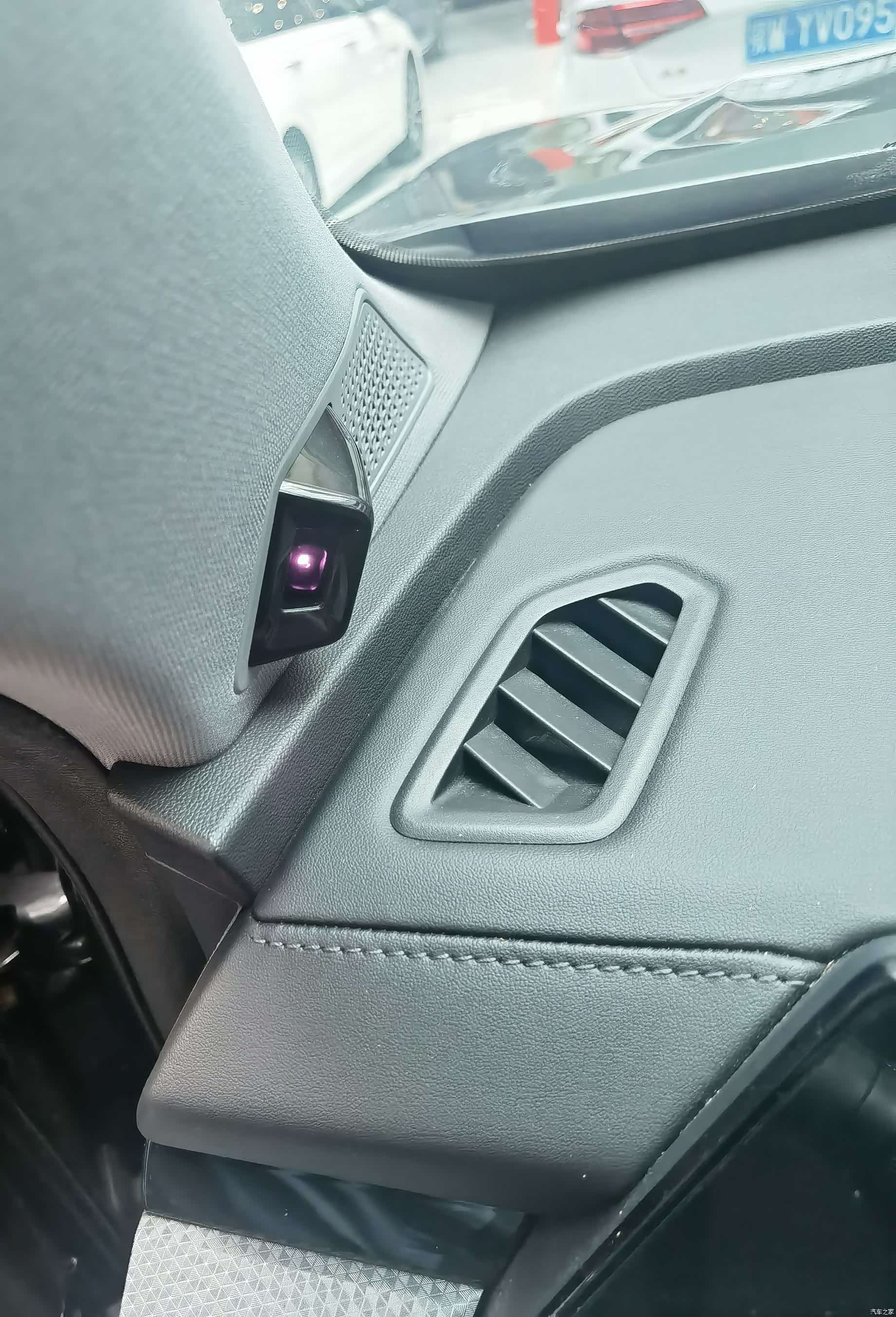 Changan CS75, 2023 9