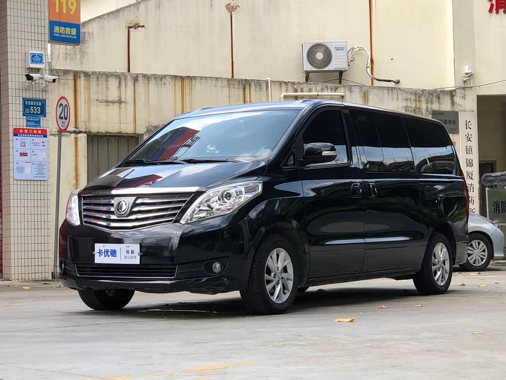 Dongfeng PLUS