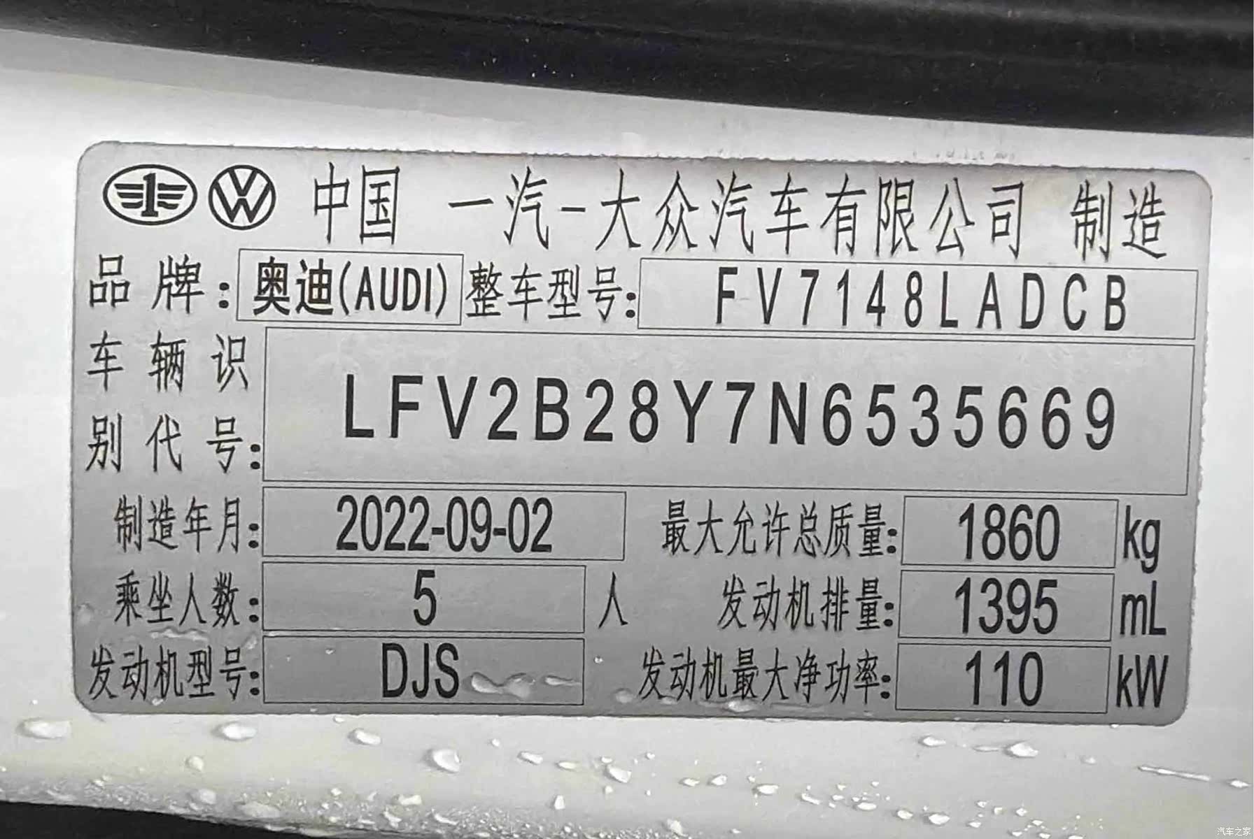 Audi A3, 2022 26