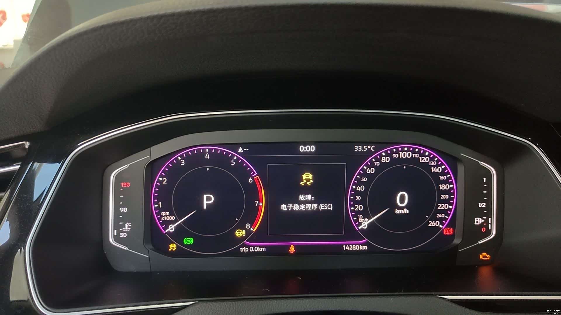Volkswagen Magotan, 2022 8