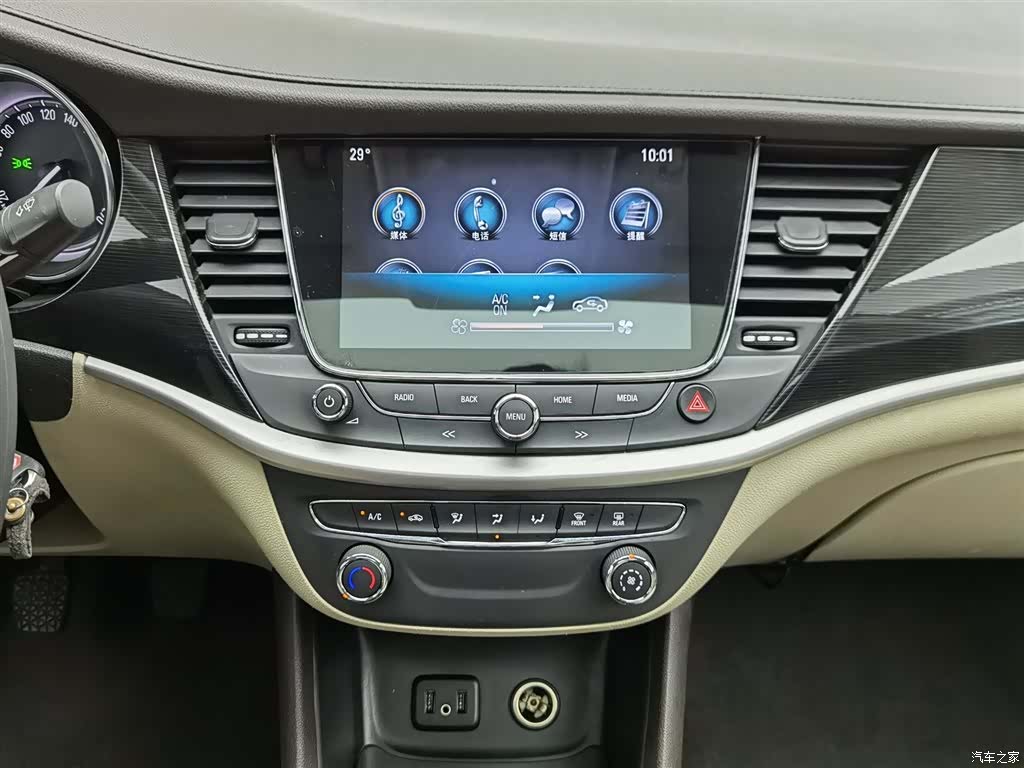 Buick Verano, 2017 12