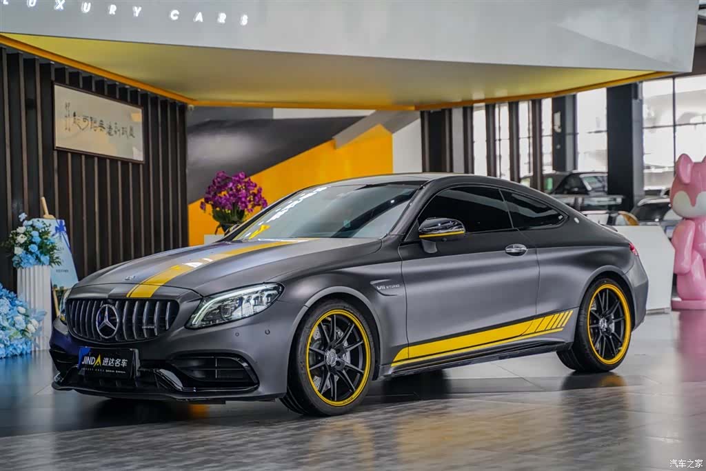 Mercedes-Benz C-Class, 2021 1