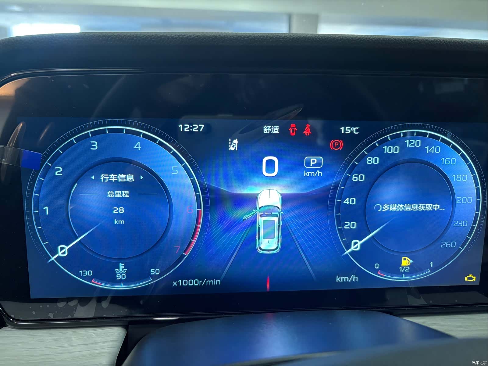 Hongqi HS5, 2026 10