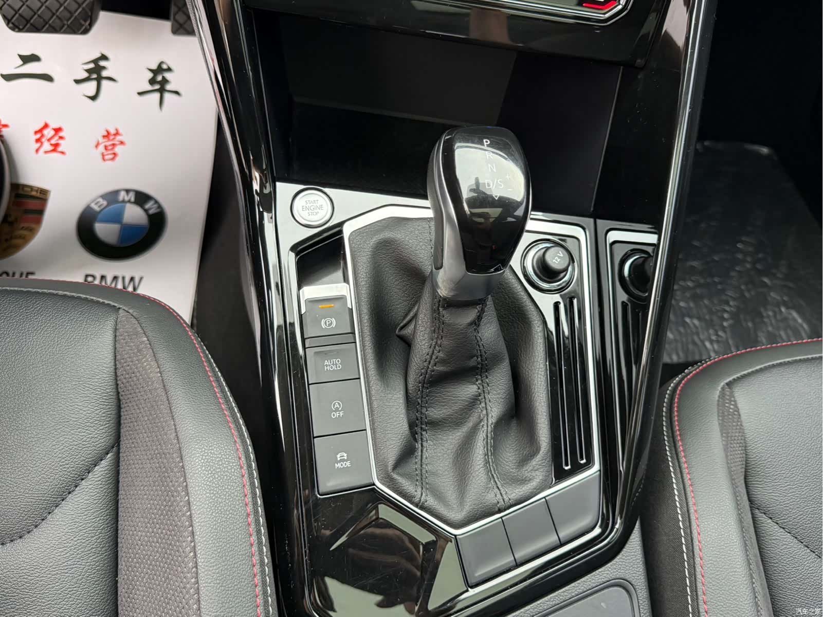 Volkswagen Tayron, 2022 14