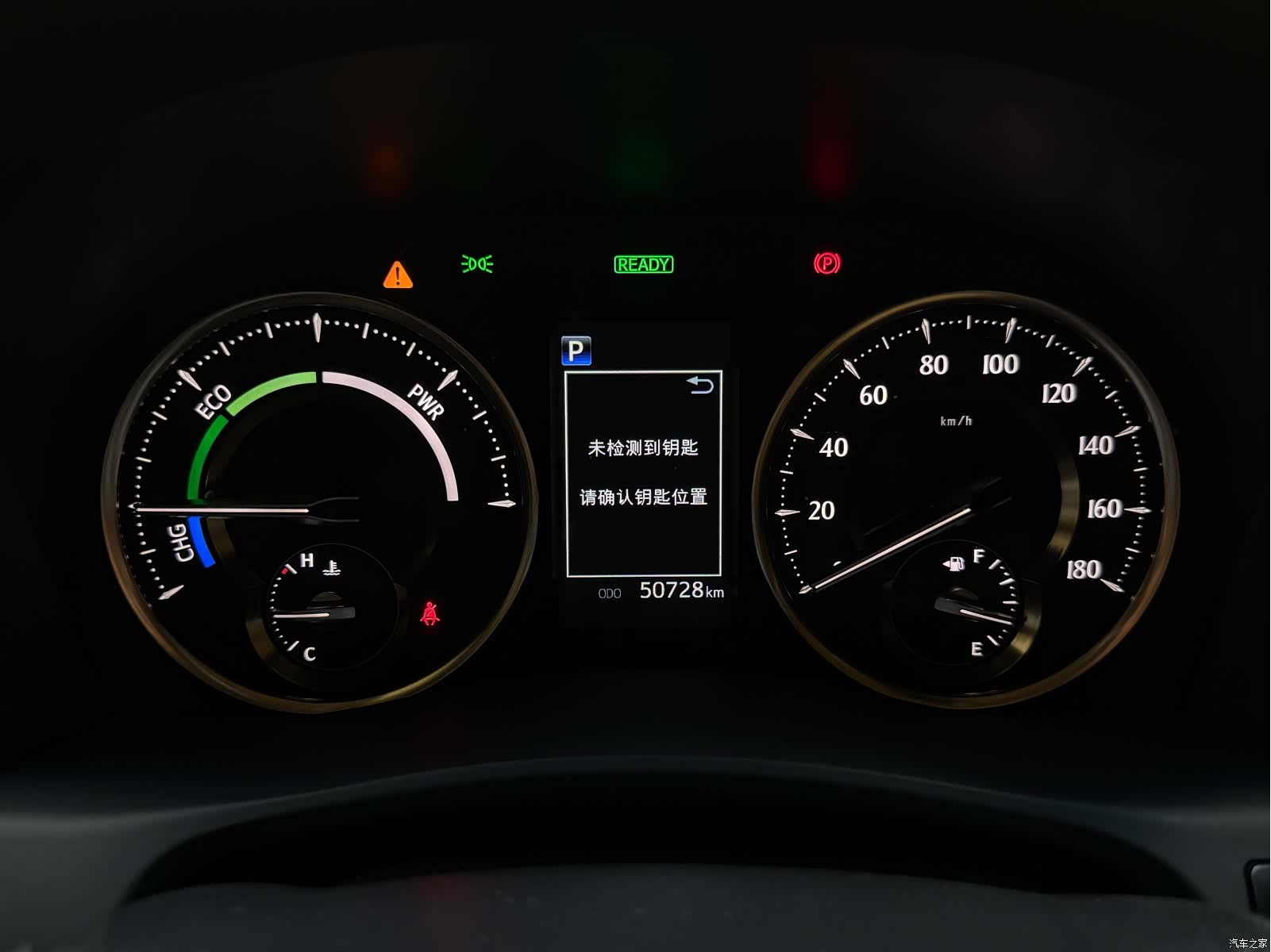 Toyota Alphard, 2023 15