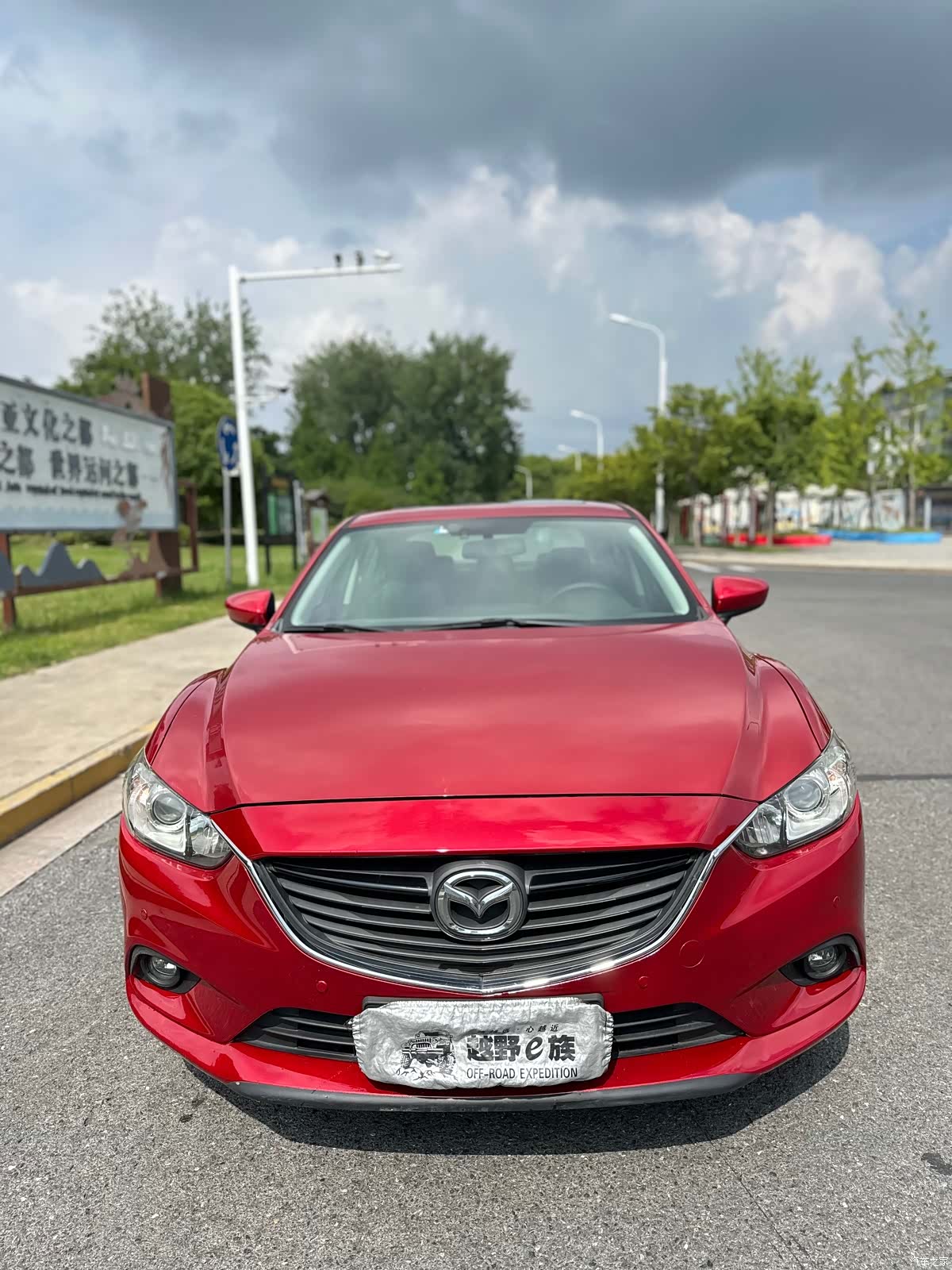 Mazda Atenza, 2016 2