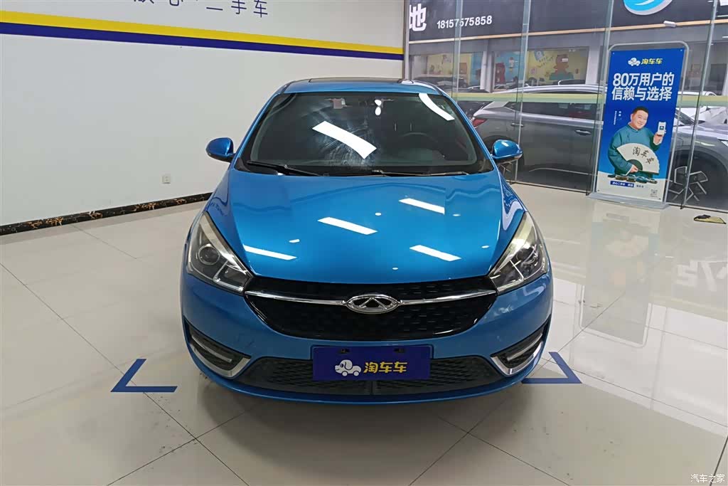 Chery 5, 2018 2